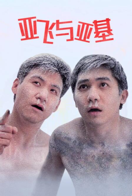 性姿势100式电影