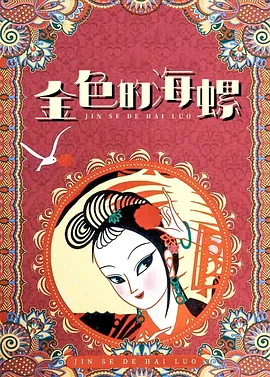 性姿势100式电影